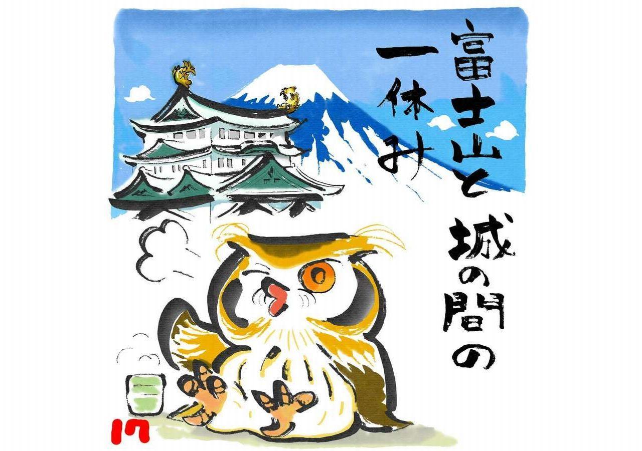 Wano Resort Hazu Gamagōri Zewnętrze zdjęcie