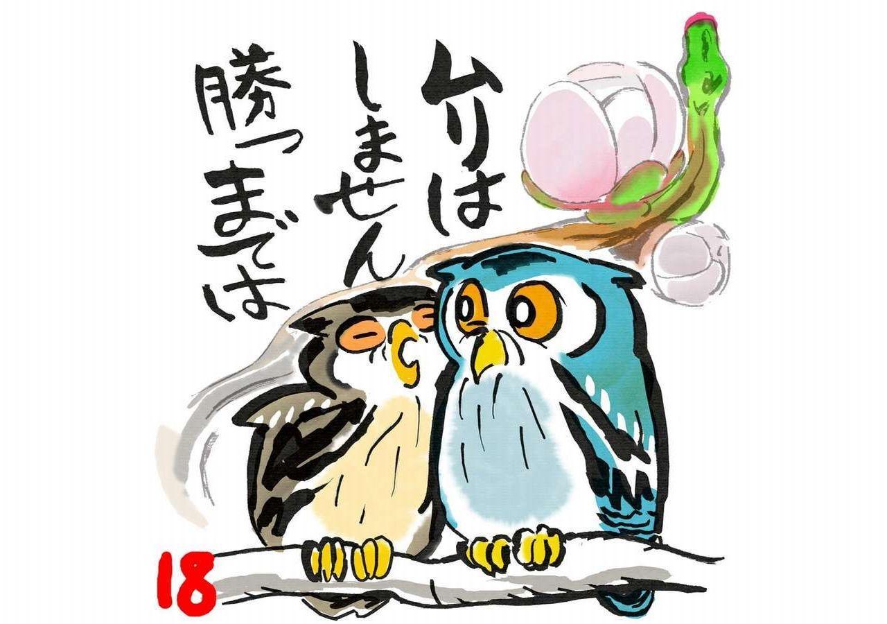 Wano Resort Hazu Gamagōri Zewnętrze zdjęcie