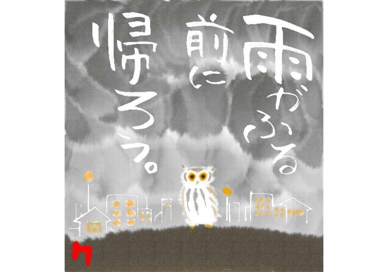 Wano Resort Hazu Gamagōri Zewnętrze zdjęcie