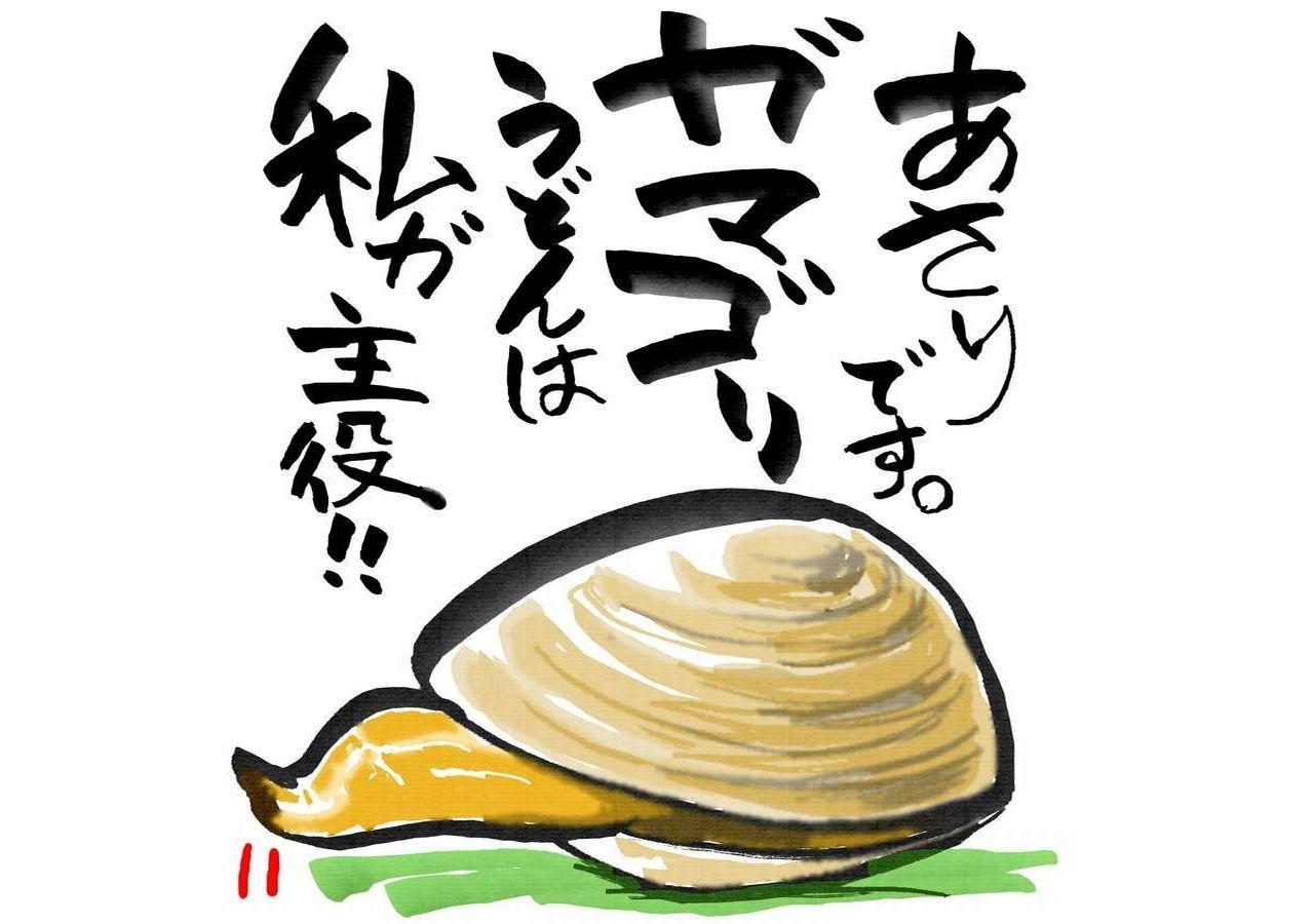 Wano Resort Hazu Gamagōri Zewnętrze zdjęcie