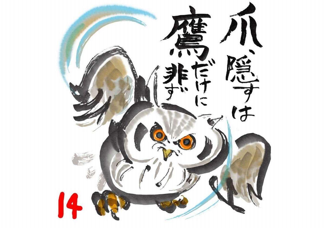 Wano Resort Hazu Gamagōri Zewnętrze zdjęcie